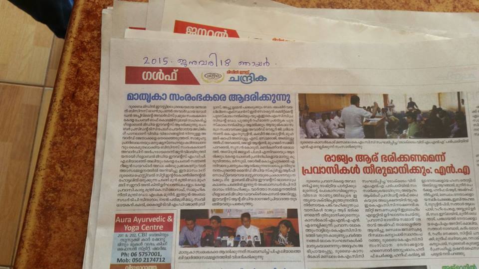 News