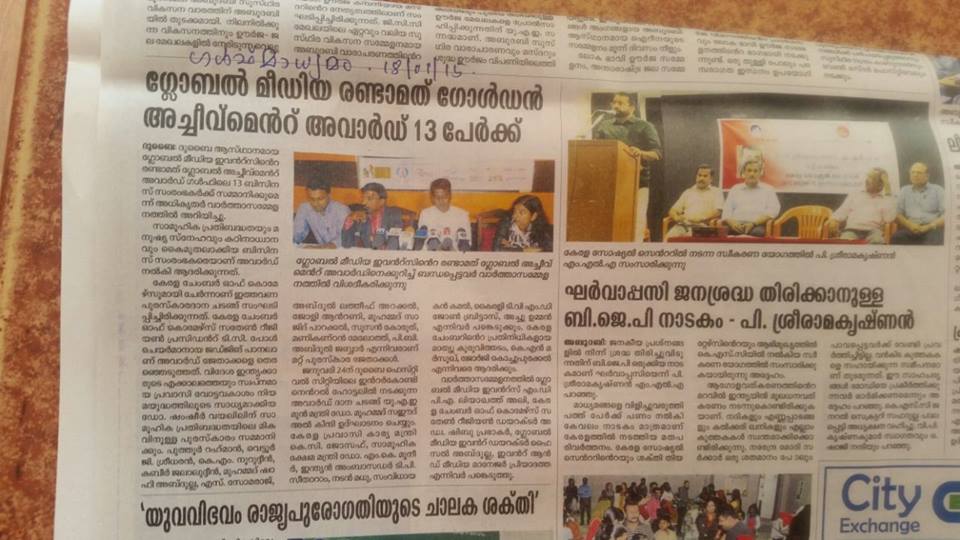 News Global